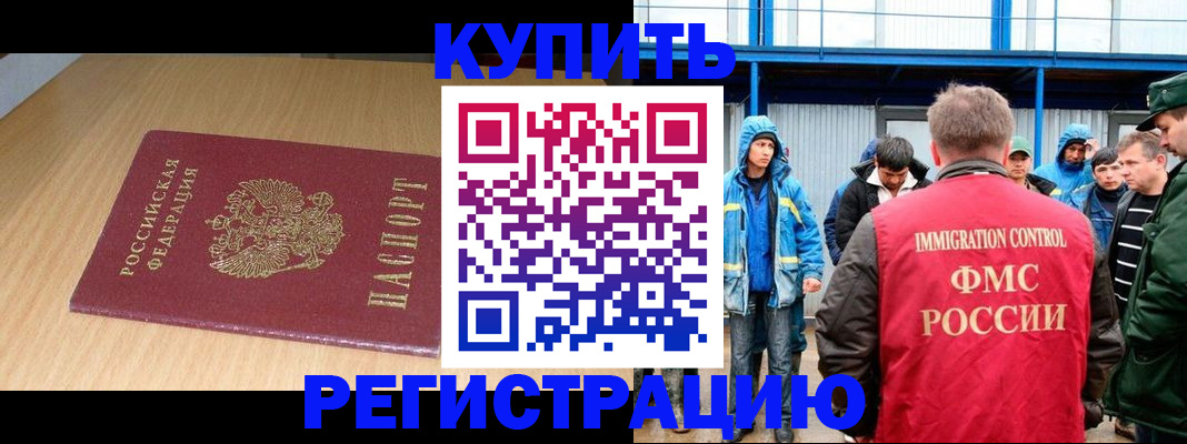 пропишу в квартире в Шали