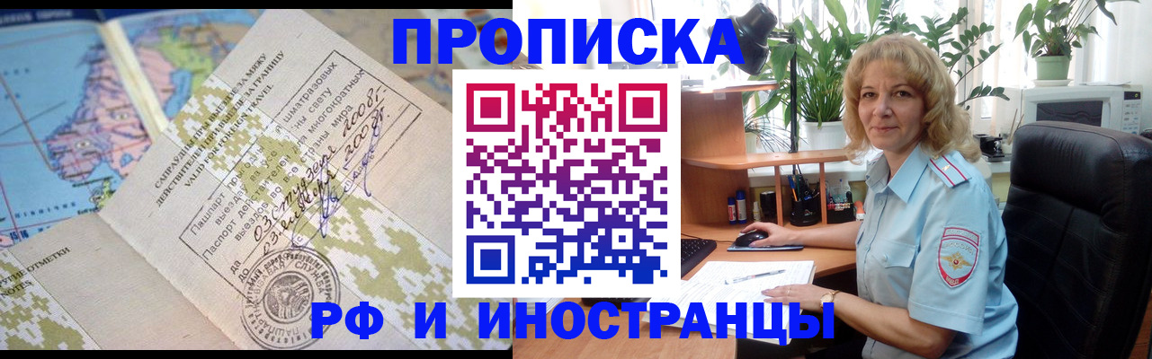 регистрация для дет. сада в Шали